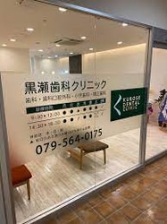 グランクオール町屋レジデンスの物件内観写真